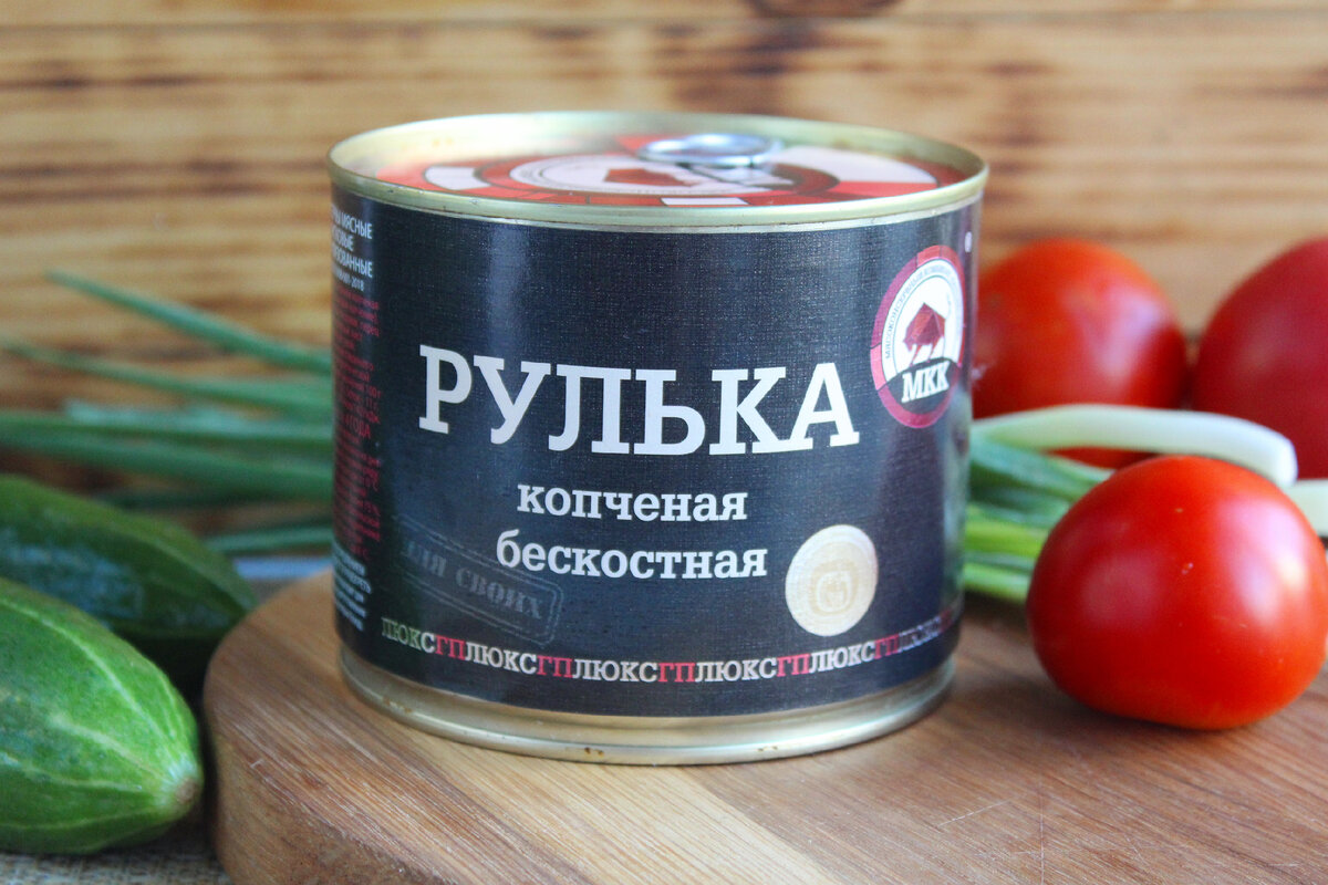 Свиная рулька консервированная БМКК. Жалею что взял только одну банку ...