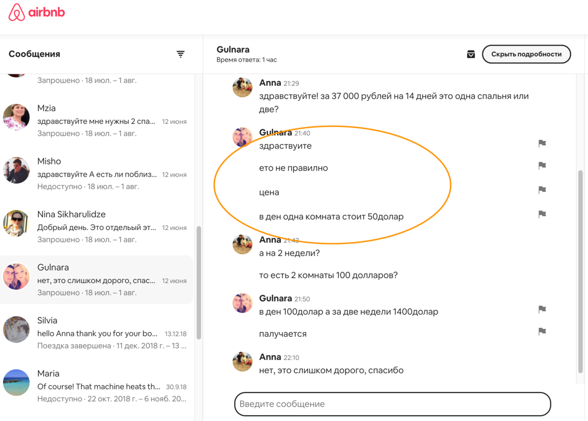 Добавьте описание