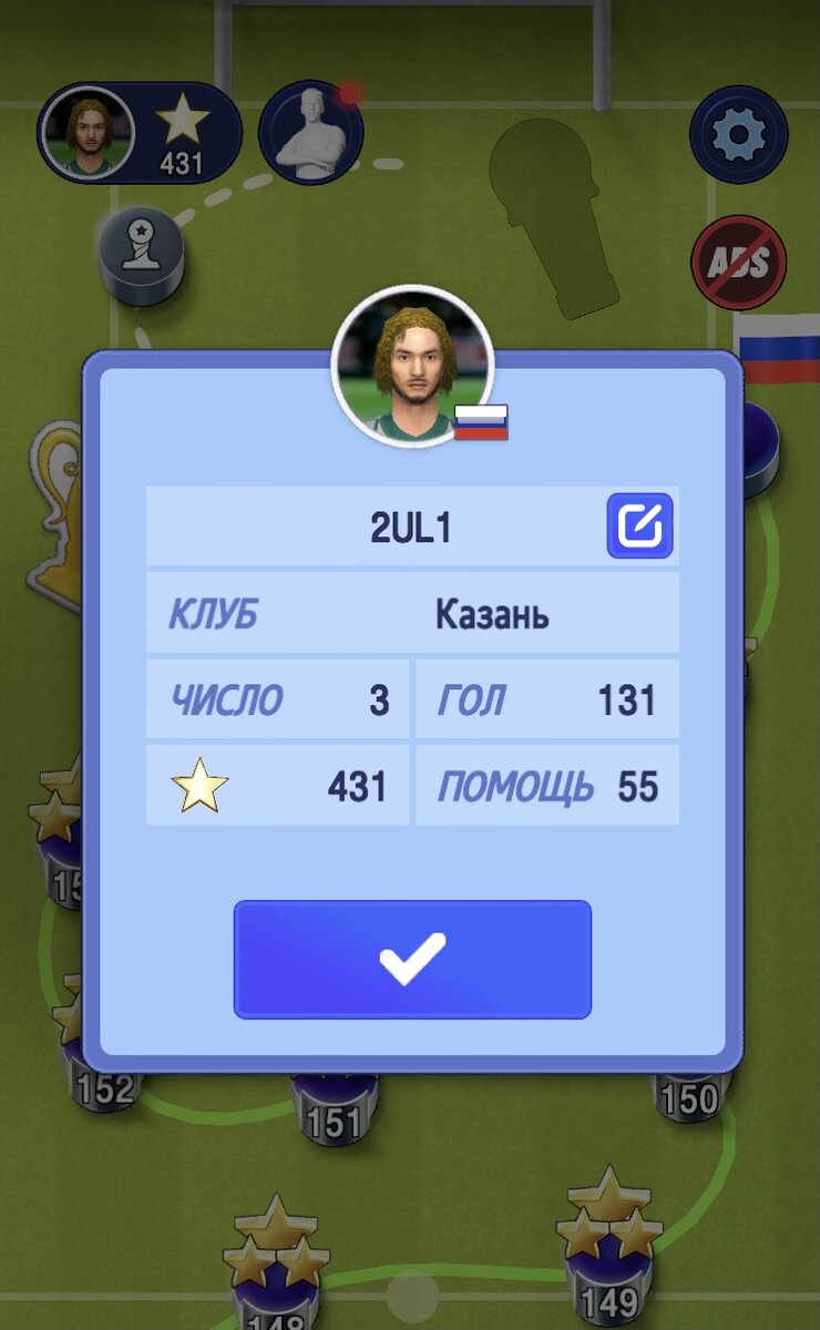 Я , например , играю за ФК Казань .