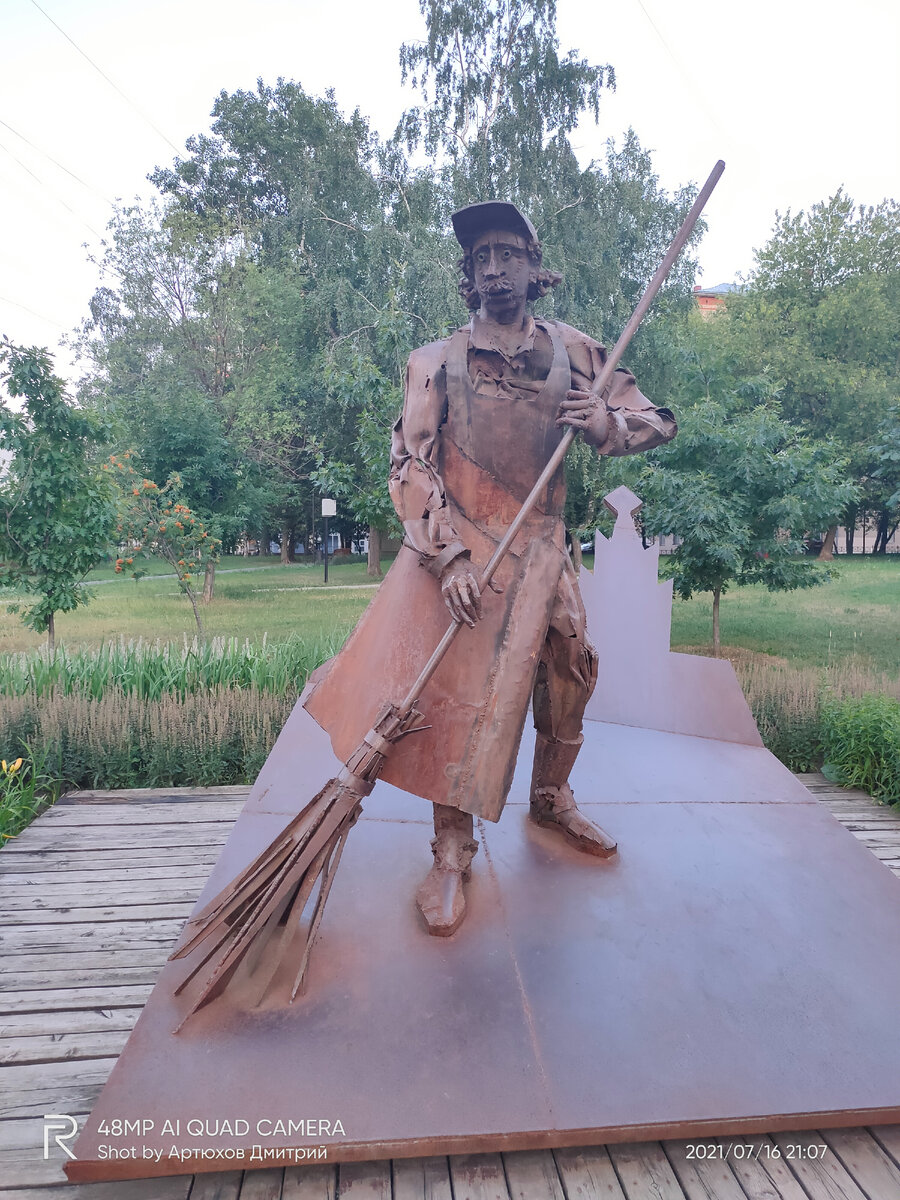 Скульптура "Дворник" в парке. Фото автора 