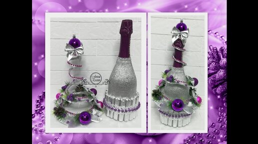 DIY🍾ЕЛКА-СПИРАЛЬ НА ШАМПАНСКОМ🍾ЕЛОЧКА ИЗ КОНФЕТ/ШОКОЛАДА🍾Новогодний декор подарка своими руками