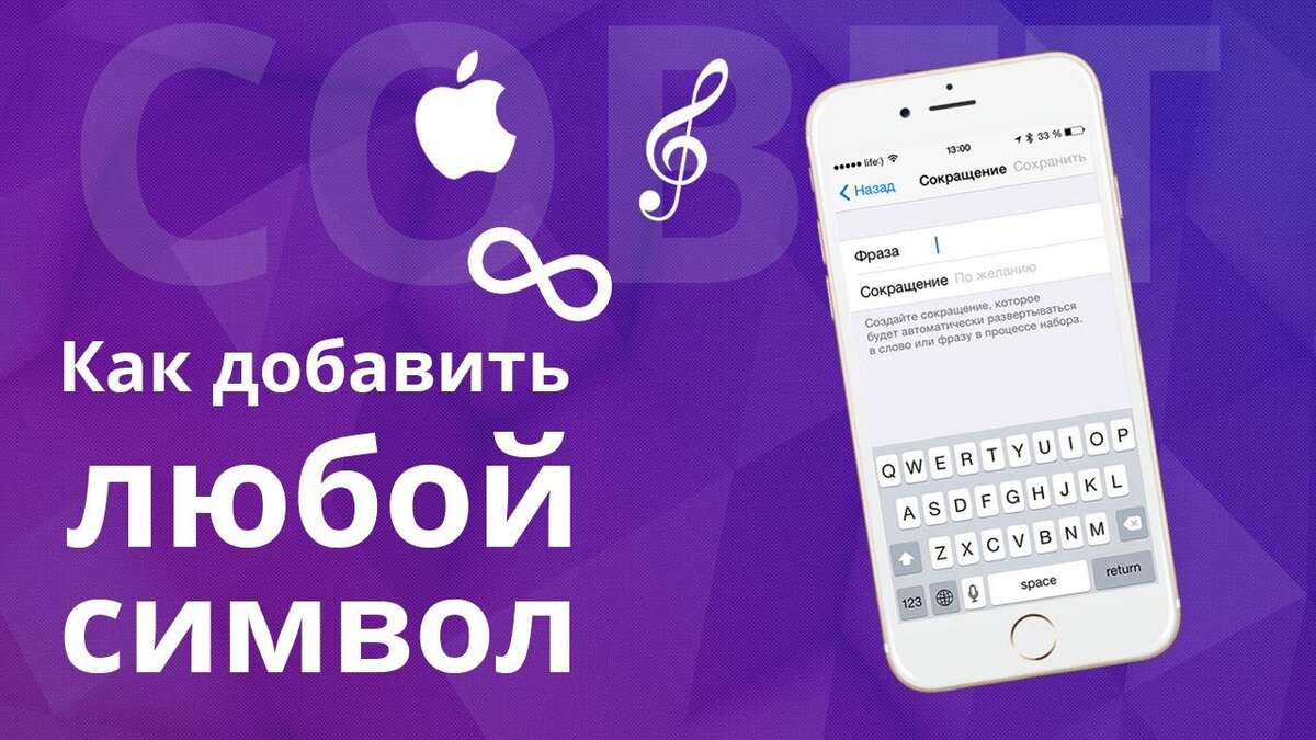 где находится твердый знак на клавиатуре смартфона | Дзен