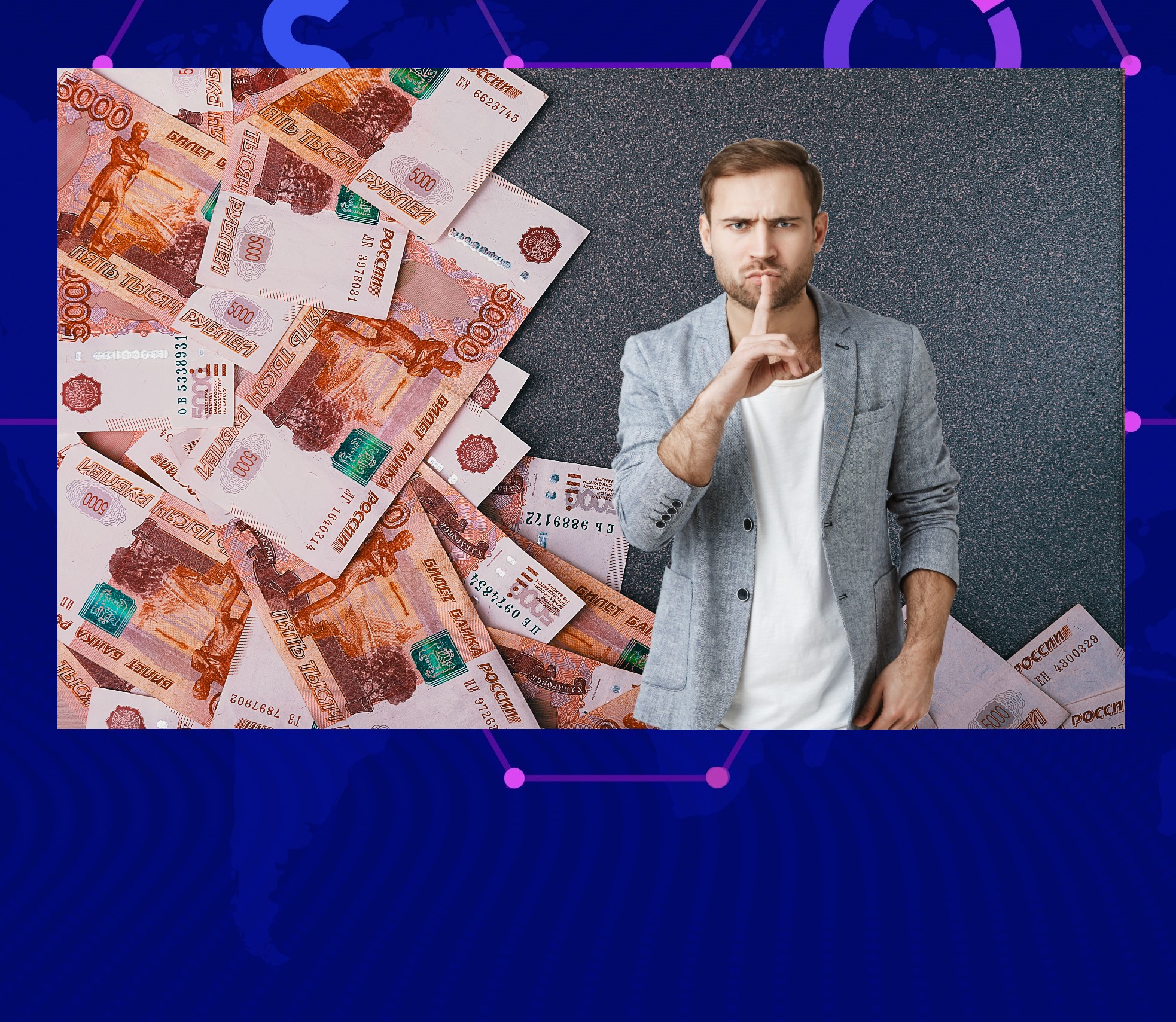 Почему сейчас я открываю накопительные счета, а не вклады. Есть 3 главные причины0