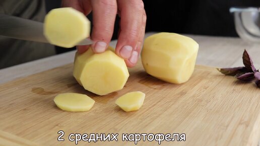 Такой вкусной картофель с мясом я еще не ел: рецепт ужина на всю семью (наелись все) # 281