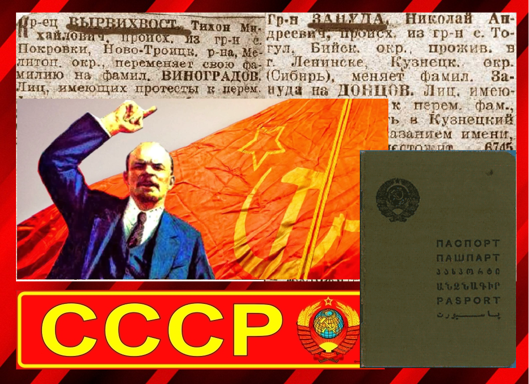 Коллаж автора