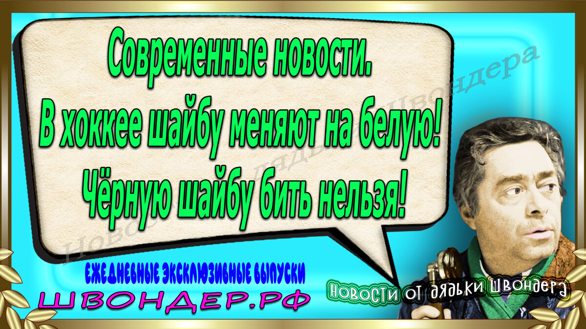 Из собственной коллекции