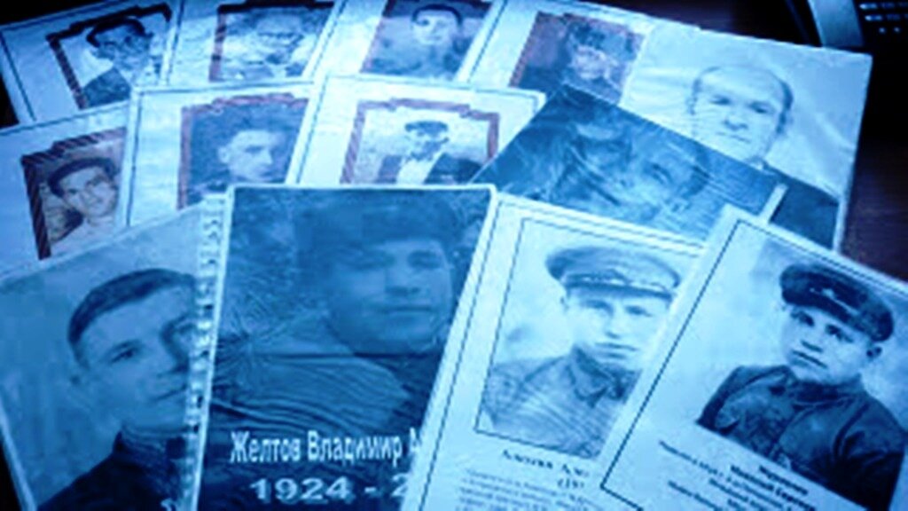 Материалы, собранные в ходе осуществления проекта "Родное имя в Книге памяти".