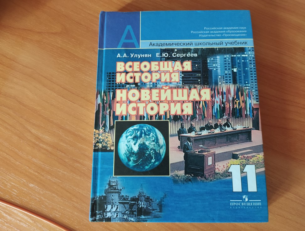 Как измерить качество работы учителя0