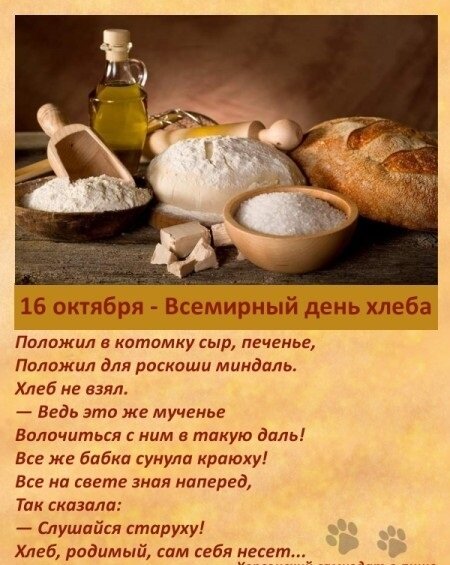 Взято с Яндекс картинки. 