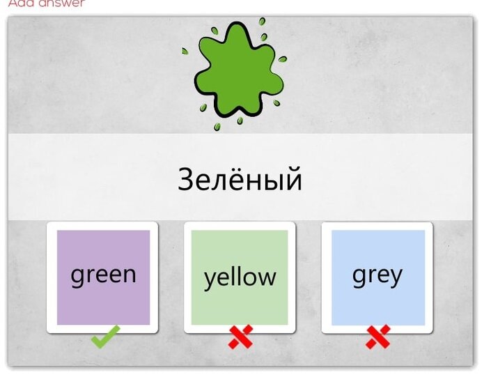 Тут тоже выбрать. 
