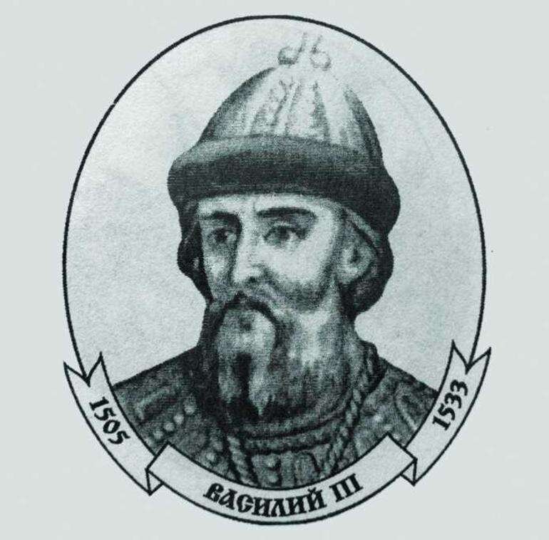 Василий III Иванович.  Изображение  из  открытых  источников.