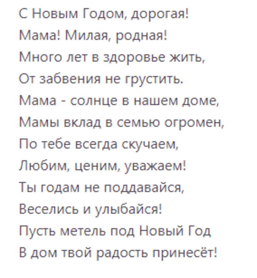 Пусть будет тост мой прост и скромен, | Валентинка Мещерякова | Дзен