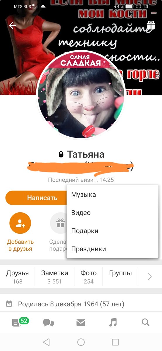 Вот как понять по фото, кто это вообще? Первый раз вижу. 