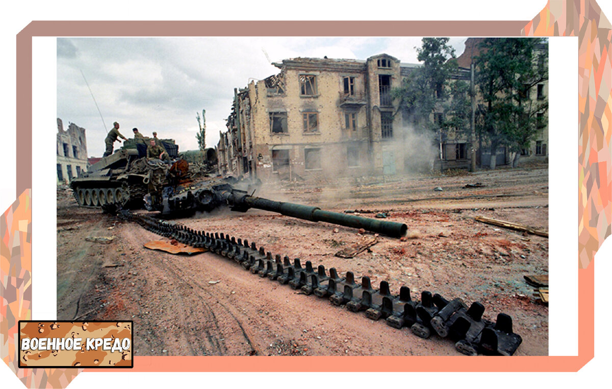 Подбитый Т-72 на улицах Грозного. Фото в свободном доступе.