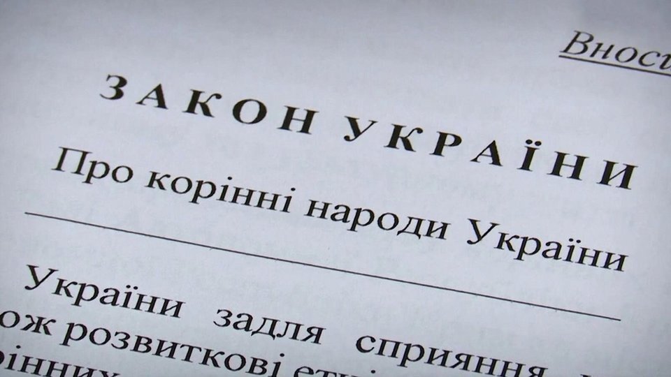 Закон нарушает Конституцию Украины, которой уже давно пользуются не по назначению. Источник: Яндекс.Картинки