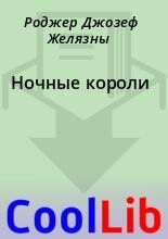 Поверье — нечисть не может войти в дом без приглашения. Откуда взялось? Почему не может? | VK