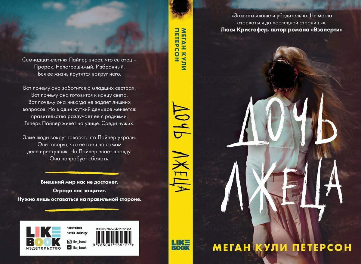  Поддержка экспертов и психологическое сопровождение в рассмотрении детективных дел 