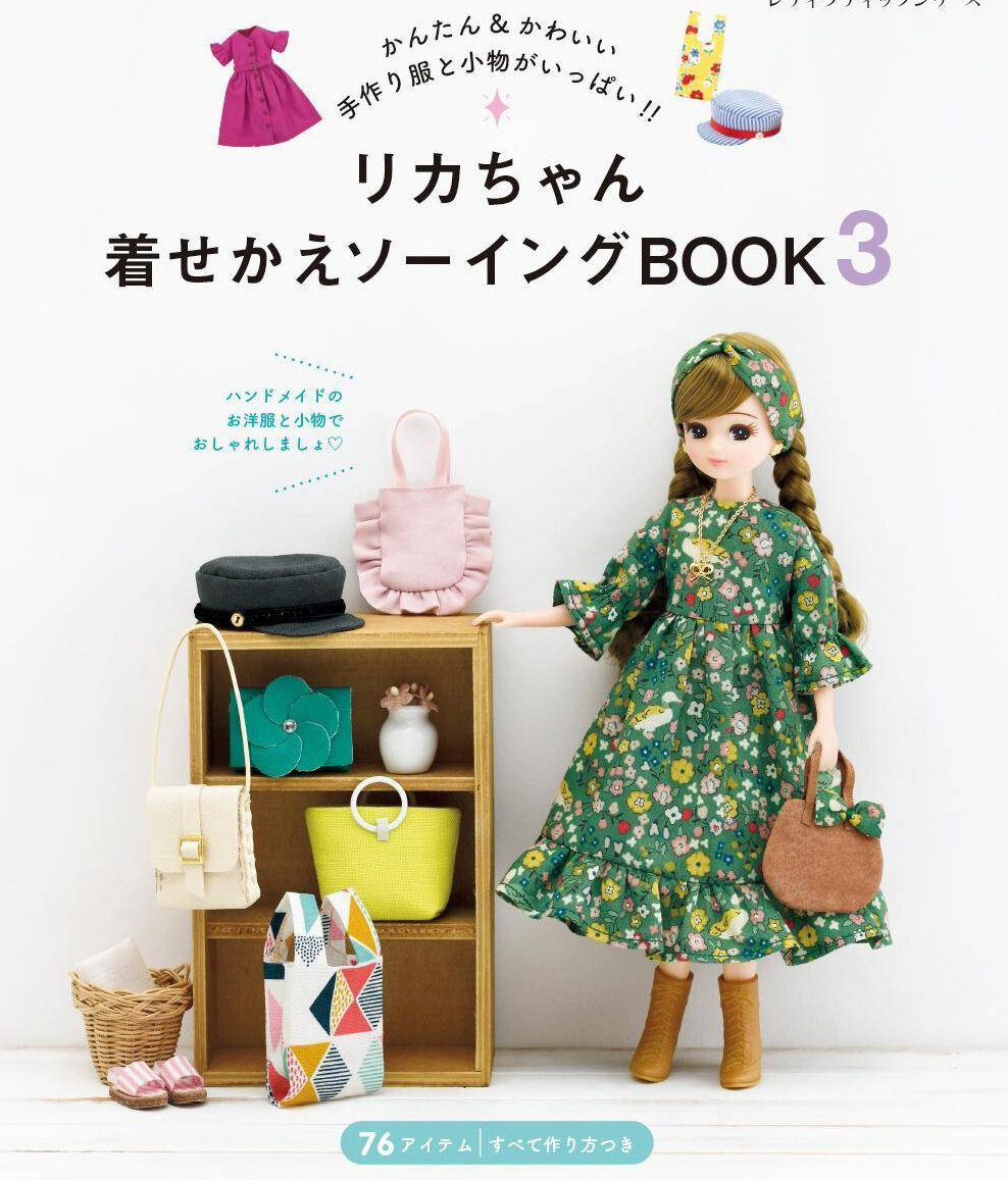Японские куклы кокеши своими руками: идеи из фетра