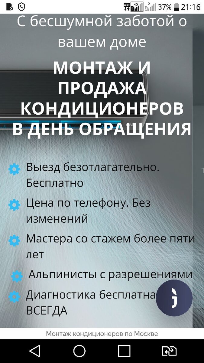 Кондиционер перестал охлаждать - что делать? Мои рекомендации по ремонту. |  Записки 