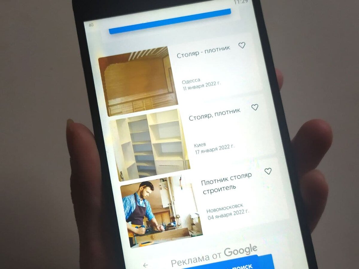 Объявлений много, а толковых плотников мало! 