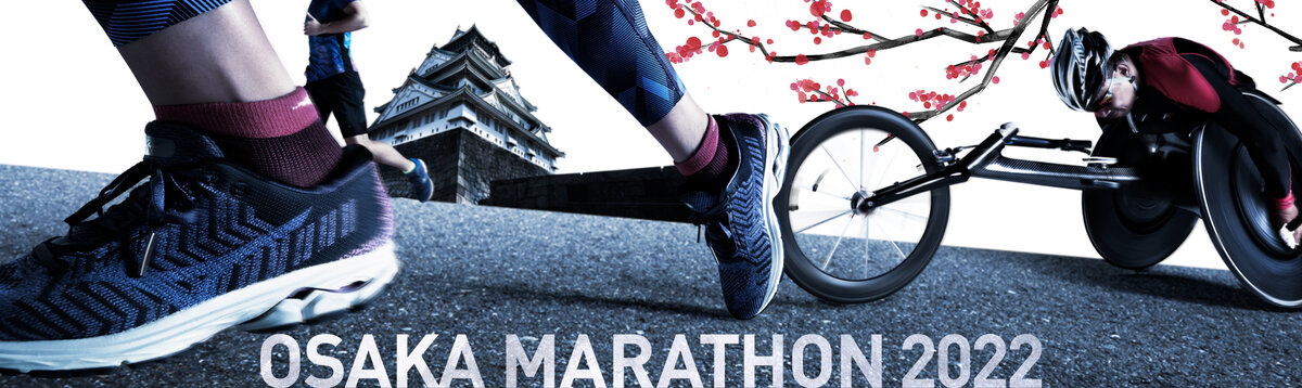 osaka-marathon