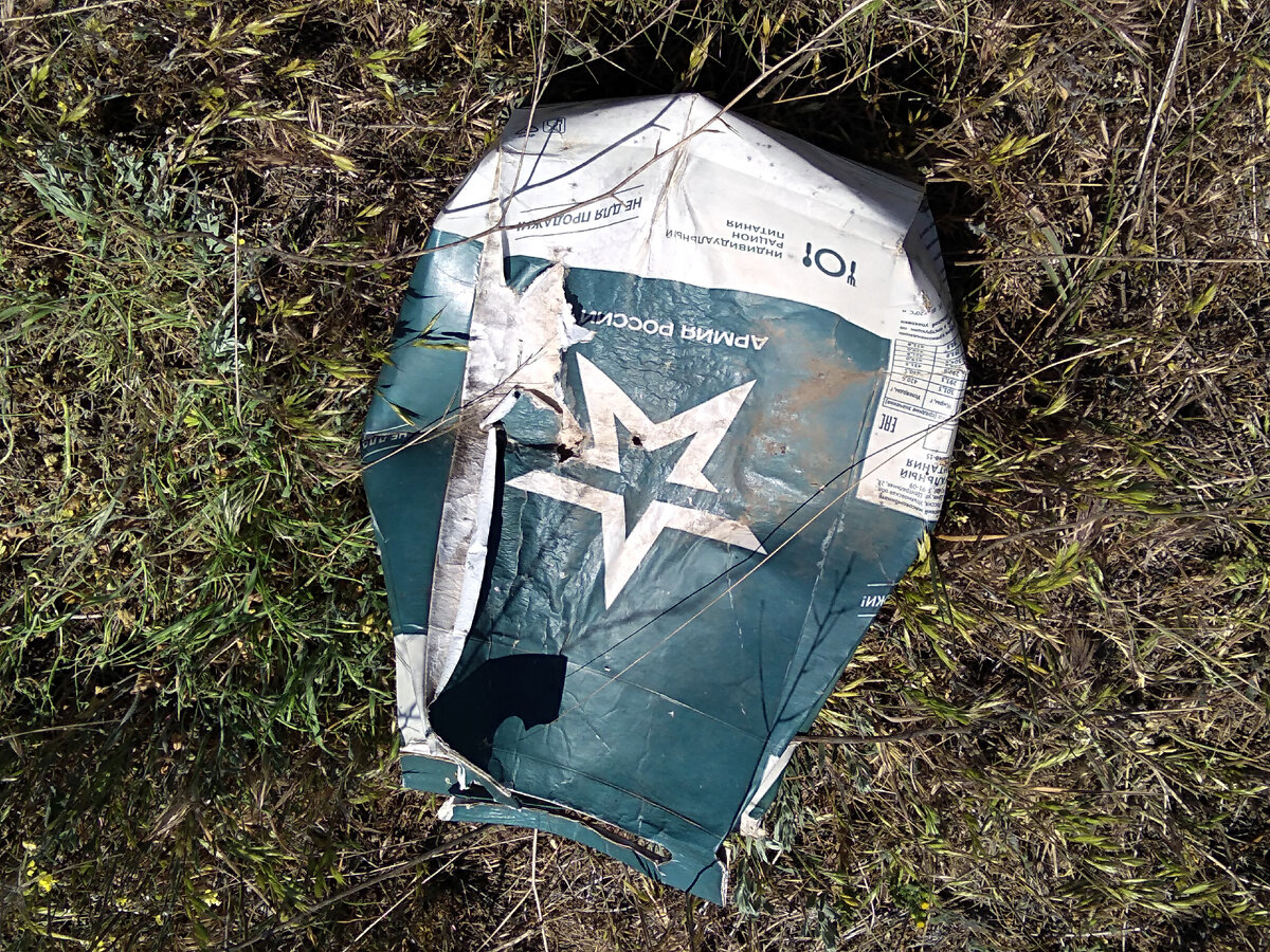 2021 год. Опук. Видно ветром унесло с полигона.