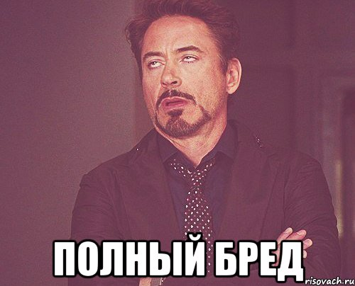 Сдан до. Курсач фото. Мемы про курсач. Курсач обложка. Картинки для курсача
