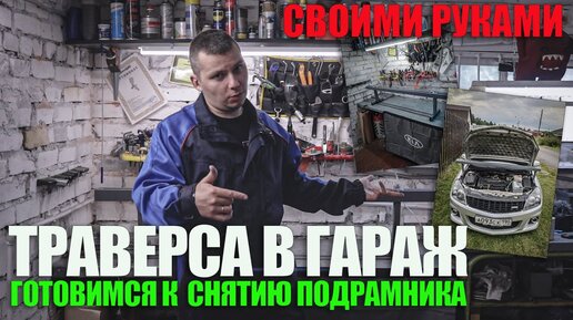 Заказать бесплатный звонок