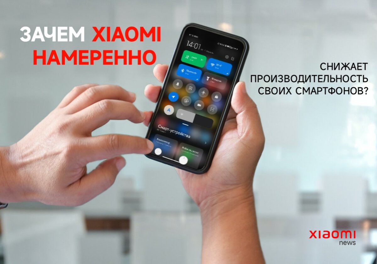 Фото Xiaomi news
