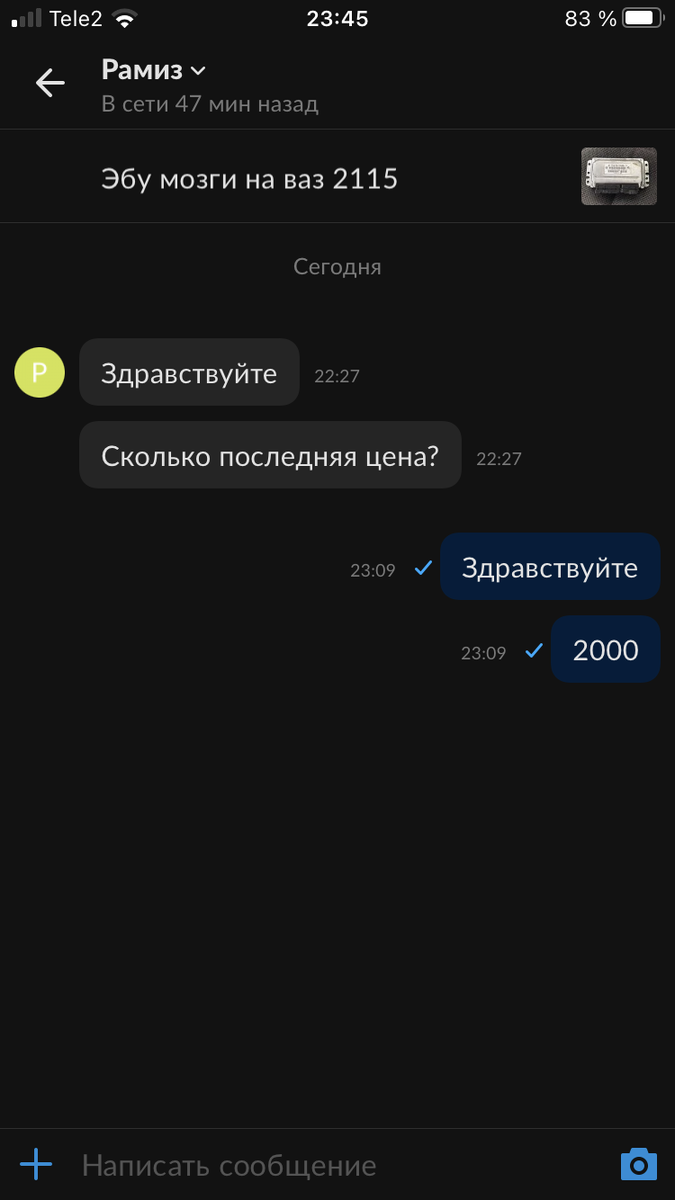 Куда же без торга🤣