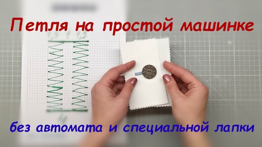 Пуговицы - купить оптом со склада в Санкт-Петербурге в компании Айрис