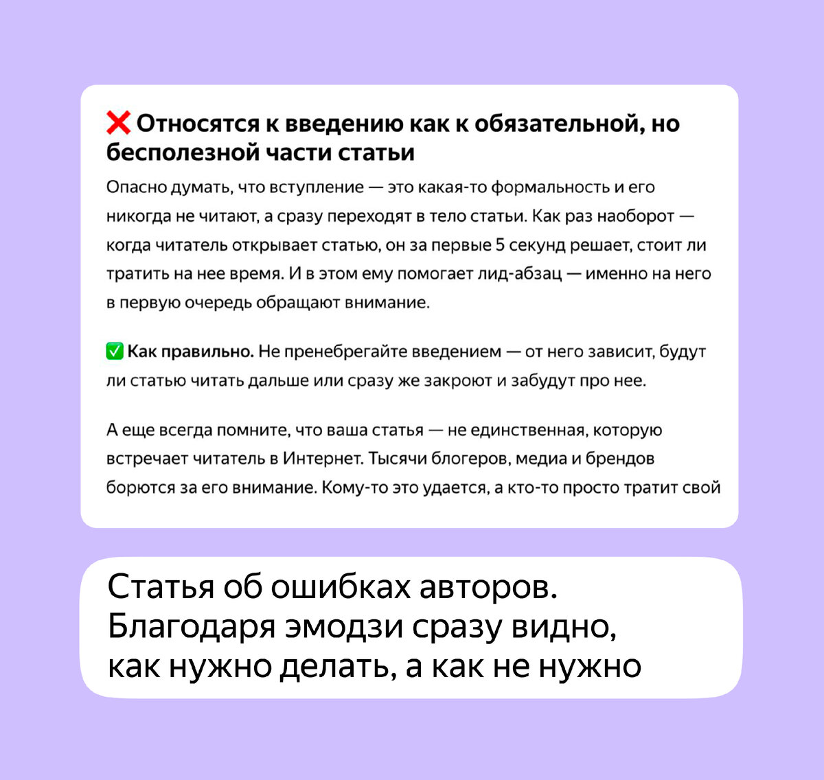 Как оформить статью в Дзене, чтобы ее хотелось прочитать? Вот 5 приемов,  которые стоит взять на вооружение | Дзен для авторов | Дзен