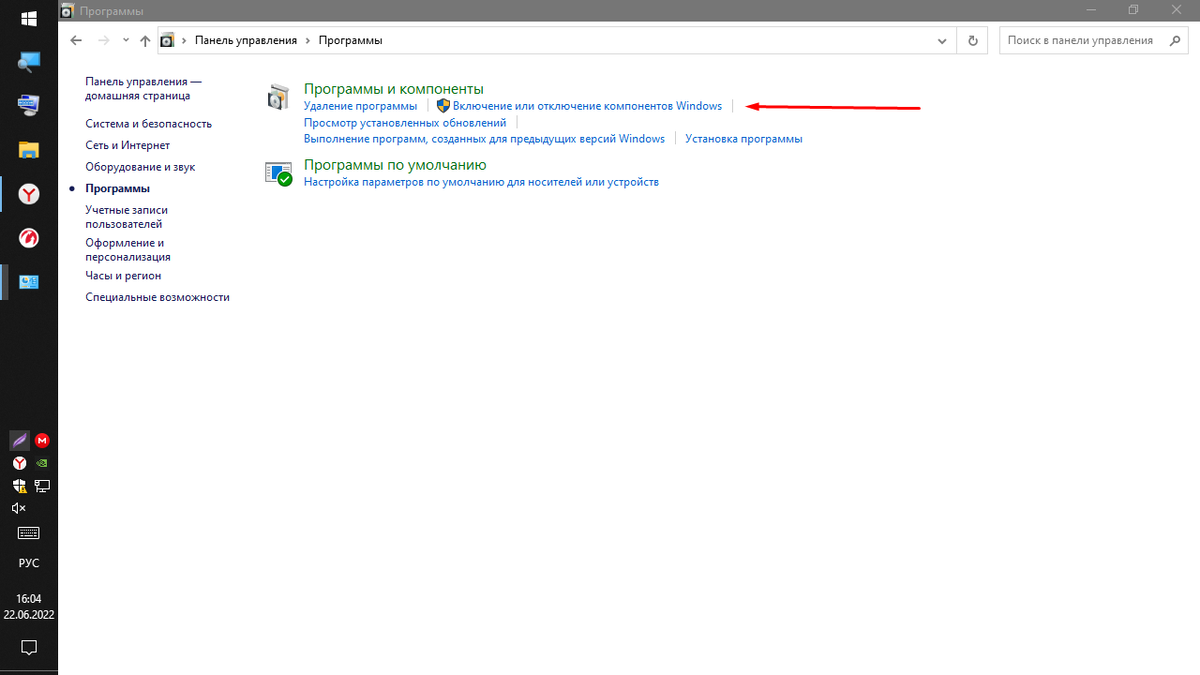 Как поменять directx на windows 10 Как переустановить DirectX на Windows 10