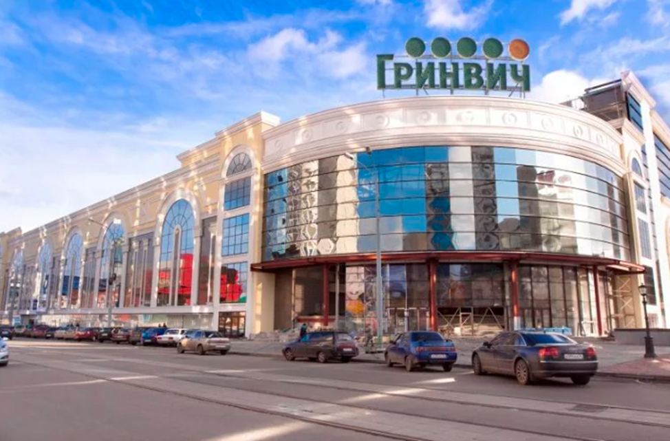 Самый тц в екатеринбурге. ТРЦ Гринвич Екатеринбург. Екатеринбург Гринвич торговый центр
