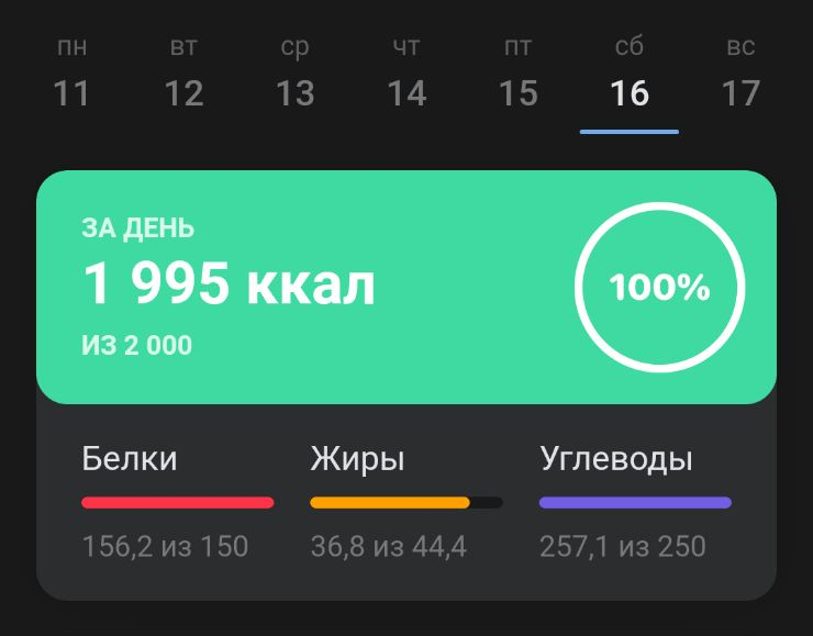 Вот, кстати, это миниприложение