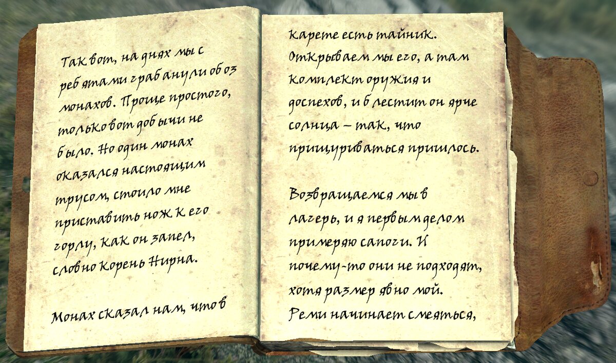 Skyrim Anniversary Edition: квест «Путь паломника». | The Elder Scrolls   АпоКриФ | Дзен