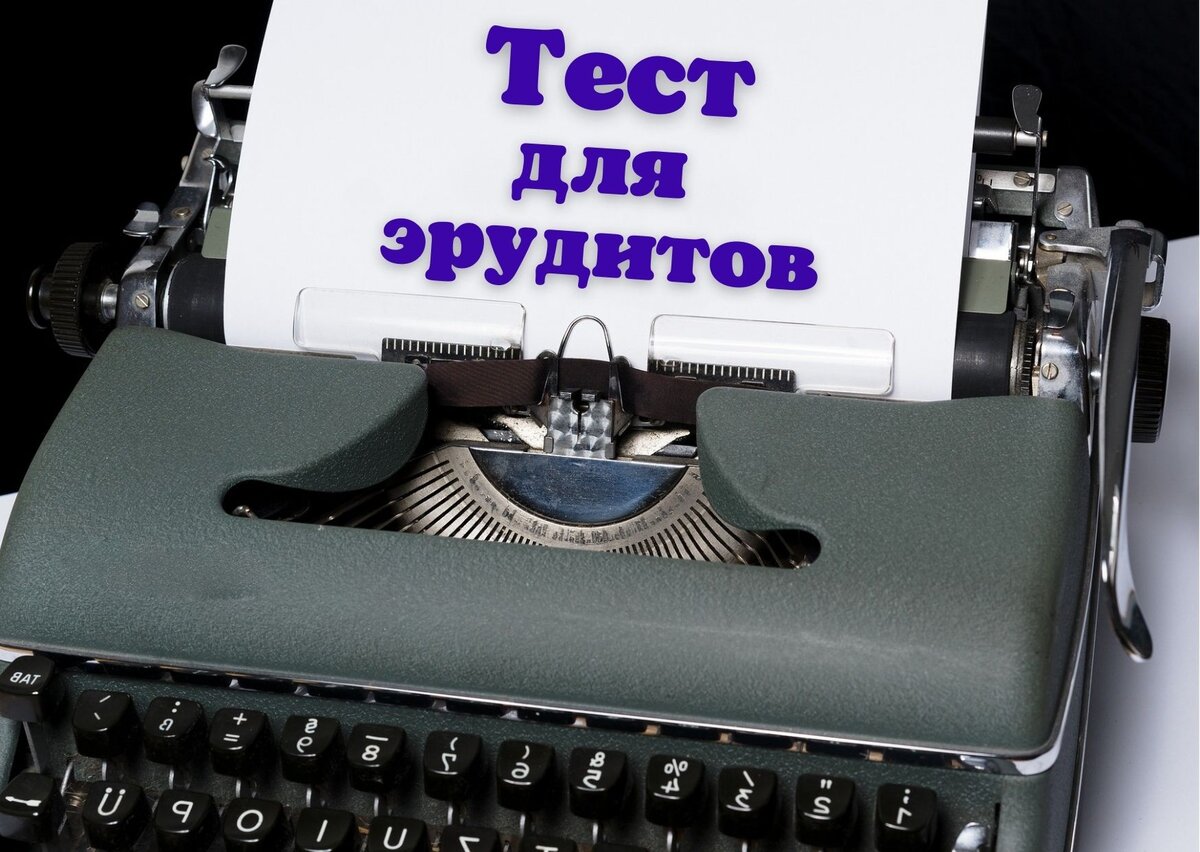 Источник изображения: pixabay.com, дизайн автора публикации 