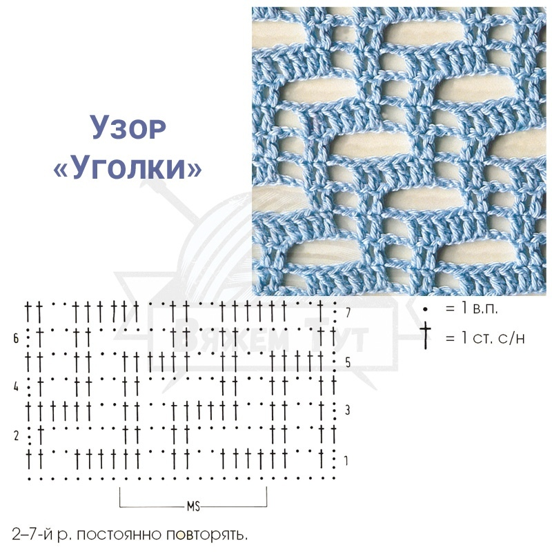 Плетенка крючком схемы и описание