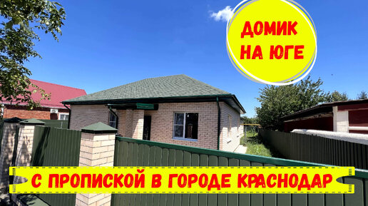 Сборный дом в Краснодар интерьер