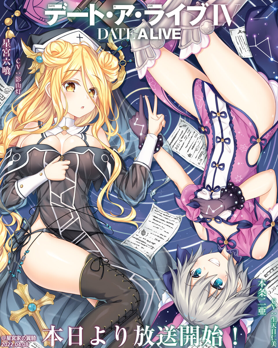 +2 новые героини. Источник: gelbooru.com.