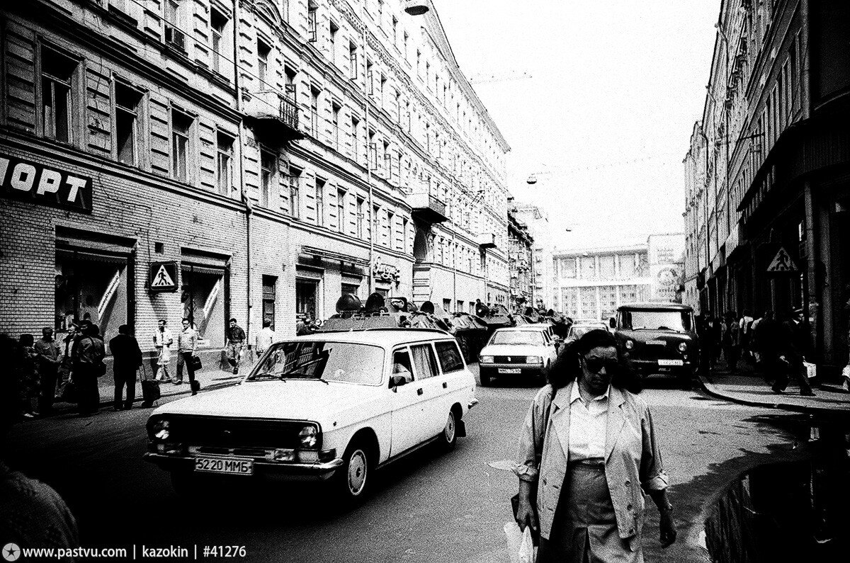 москва 1991