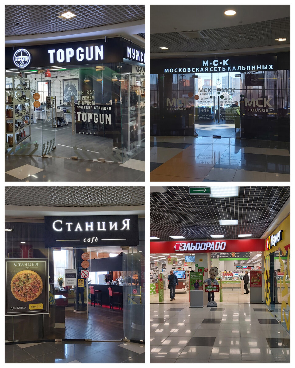 Наши соседи