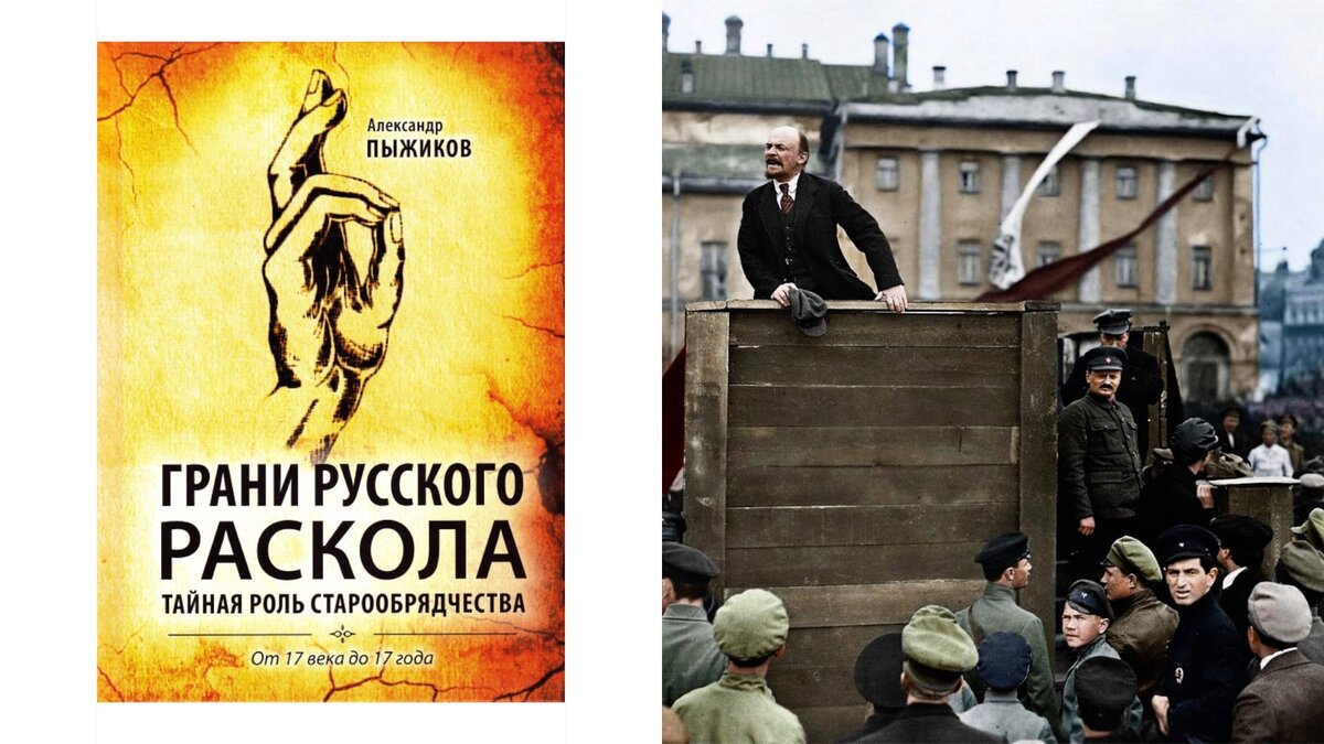 Почему на самом деле погибла Царская Россия? Что рассекретил самый смелый  историк современности? | История.Интересно! | Дзен