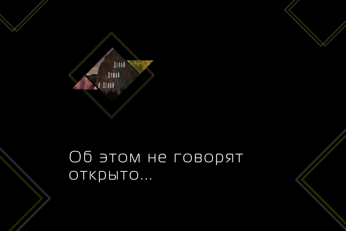 Можно всю жизнь искать себя. А можно просто начать с себя.