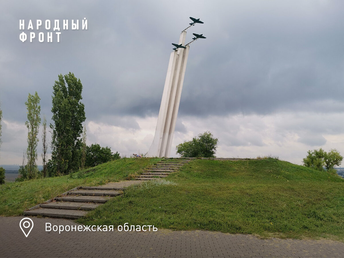 Семилуки воронежская область. Памятник три самолета в Семилуках. Семилуки сквер. Центральный парк Семилуки. Большие дивы Воронежской области.