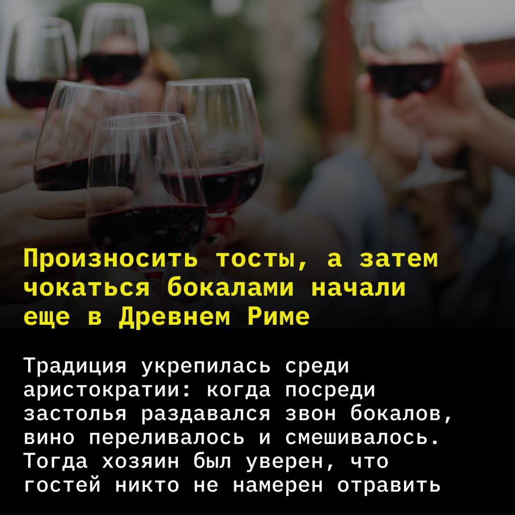 -4. 4. Почему в древности люди <b>утоляли</b> <b>жажду</b> именно вином: невероятные факт...