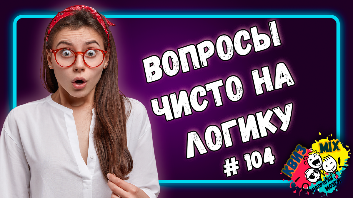 100 вопросов которые должен знать каждый дошкольник. 70 вопросов. 70 вопросов. 60 вопросов. Topic уровни по корейскому.