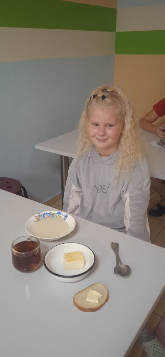 Это Марта