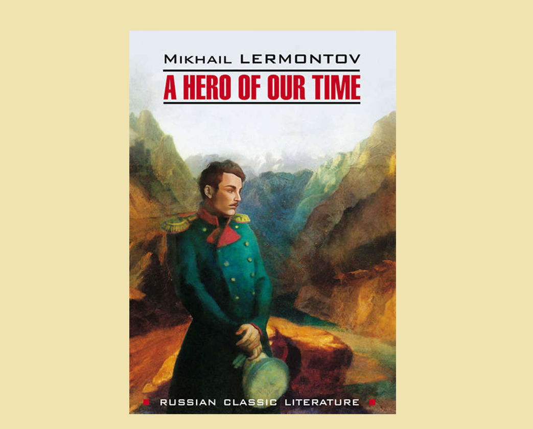 Обложка книги издательства КАРО с сайта магазина OZON