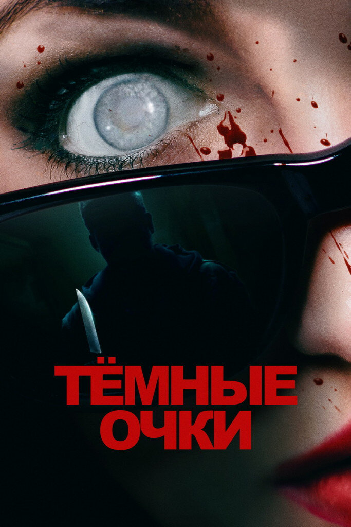   Екатерина Сидоренко